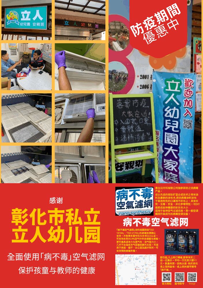 幼儿园采用证明
