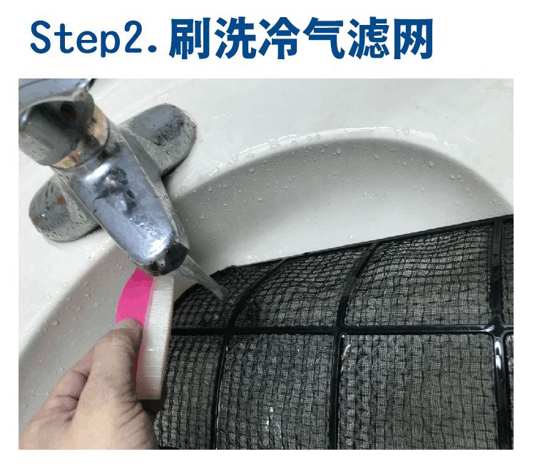 更换步骤三