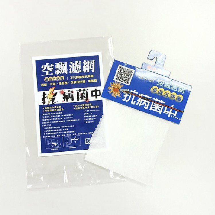 病不毒空飘滤网用于电风扇