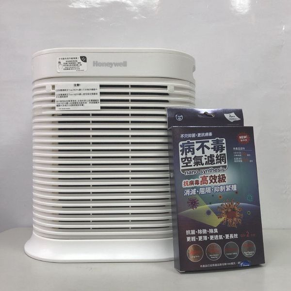 空气净化器滤网安装教程