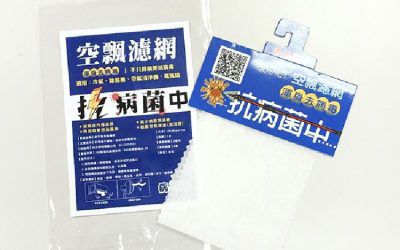 空飘滤网的另一种用法：贴在电风扇上
