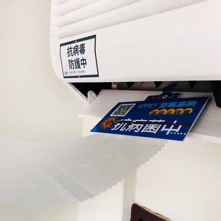 病不毒空飘滤网开箱