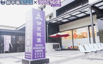 御儿城堡月子会馆采用病不毒空气滤网