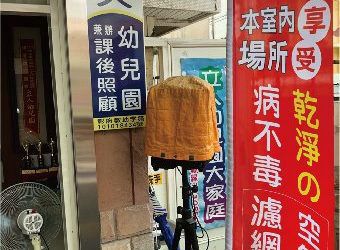 彰化立人幼儿园再次采购，全园空调加装病不毒滤网